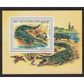 Centrafricaine N° bloc 55 YVERT NEUF ** ( MNH )