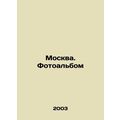 Moscow. Photo album In Russian /Moskva. Fotoalbom