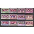 ST VINCENT 1977 SILVER JUBILEE SG 502 / 513 SET...