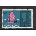 HONG KONG 1968 $1.30 JUNK PRUSSIAN BLUE BLACK &...