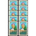 Harriet Tubman Black Heritage One PACK of TWENT...