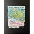 Tanzanie 2017 Mi. A 5314 Overprint Spices of Za...