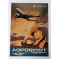 Poster Soviet Airlines 40 x 30cm Weathered look...