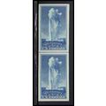 760 5c Yellowstone Park Very Fine MNH Hor Line ...