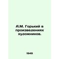 A.M. Gorky in the works of artists. In Russian ...