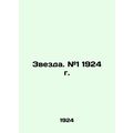 Star. # 1 1924. In Russian /Zvezda. #1 1924 g.
