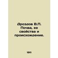 Drozdov V.P. Soil, its properties and origin. In Russian /Drozdov V.P. Pochva,