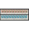 Taiwan Cancer Prevention 2v Strips of 10 Folded...