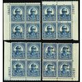 648, Mint Matched Set of Four Plate Blocks SCV ...
