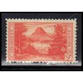 748 9c Glacier National Park Barely Clears MNH ...