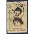 1966 SG 232 - #2 fine used (o)