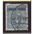 Colombia Stamp Scott #C59, Used