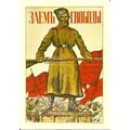 Advertising FREEDOM LOAN Postcard (Imperial War...