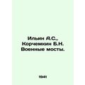 Ilyin A.S., Korchemkin B.N. Military Bridges. /Il'in A.S., Korchemkin B.N. Voenn