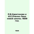 R.B. Kharitonova and A.S. Pchelko The Face of a New School. 1929./R.B.Kharitono