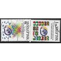 1997 SG 666/667 - fine used (o)