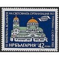 Mi 3370: General Assembly of the World Tourism ...