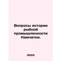 Questions of the History of Kamchatka's Fisheries Industry.