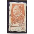 Brazil Stamp Scott #1057, Used