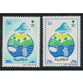 Saudi Arabia Environmental Protection 2v 1988 M...