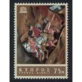 Cyprus 20th Anniversary of UNESCO 1967 MNH SG#315