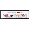 Macao Macau Opera Masks Top strip of 4v 1998 MN...