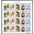 Macao Macau Feng Shui The Five Elements Sheetle...
