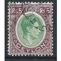 Ceylon 1938 SG397a 5 Rupees Green & Pale Purple...