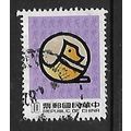 CHINA TAIWAN 1981 NEW YEAR GREETINGS $10 YEAR O...