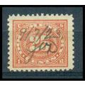 Used R236 25c Documentary Almost Very Fine TII ...
