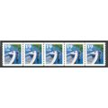 2529 19c Fishing Boat Very Fine MNH PNC A1212/5...