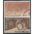 1963 SG 184/185 - fine used (o)