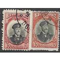 1911/1915 Michel 82 +103 - fine used (o)