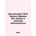 Engelhardt M.A. Charles Darwin: His Life and Science