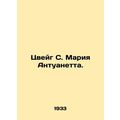 Zweig S. Marie Antoinette. In Russian (ask us i...