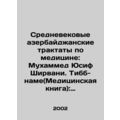 Medieval Azerbaijani Treatises on Medicine: Muh...