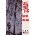 Lone Wolf & Cub (Vol 1) # 031 NM MODERN AGE COMICS