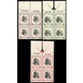 832-34, Mint VF NH Set of Three High Value Plat...