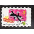 FRA 2009 (56c)(S/A) 'STAMPS DAY' FINE USED (EBI...