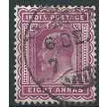 India 1903 SG133 8a Purple Fine Used .. ..