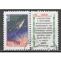 RUSSIA N° 2068 YVERT OBLITERE ( USED )