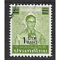 THAILAND 1988 1b on 1b.25 KING BHUMIBOL GREEN S...