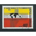 gabon stamps sg463 used sg 463 used