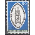 Belgique 1975 Michel 1835 O Cote (2008) 0.25 € ...