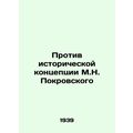 Against the Historical Concept of M.N. Pokrovsk...