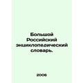 Great Russian Encyclopedic Dictionary. In Russi...