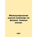 International Seminar School on Heavy Ion Physi...