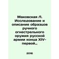 Makovskaya L. Research and description of sampl...