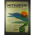 1980 Mitsubishi Car Ad - Innovation from Inside Out