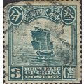 CHINA, Chinese Junk, blue 1923, 3c, #2